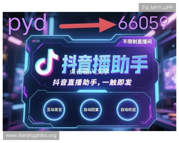 瓦力视讯直播为用户提供多样化的直播内容和个性化互动功能介绍 瓦力视讯直播为用户提供多样化的直播内容和个性化互动功能介绍