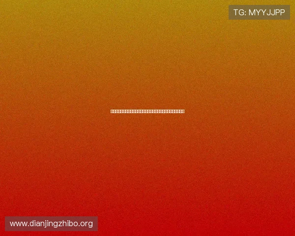 加拿大对阵波黑的历史战绩总结为世界杯赛前分析提供重要数据支持 加拿大对阵波黑的历史战绩总结为世界杯赛前分析提供重要数据支持