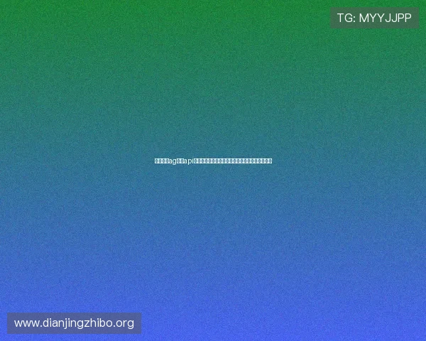 如何通过ag视讯api提升体育网站世界杯专题报道的用户体验与互动性