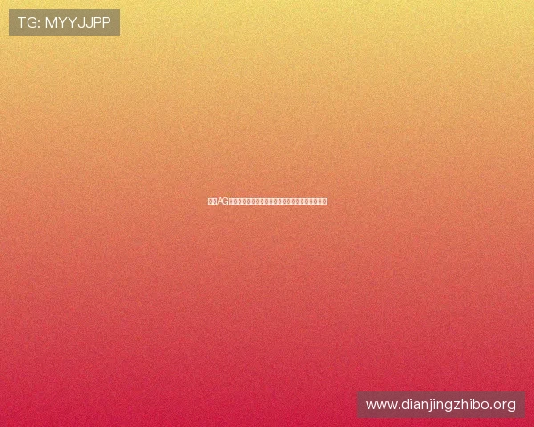 探索AG视讯版多样化的游戏类型满足不同玩家的娱乐需求 探索AG视讯版多样化的游戏类型满足不同玩家的娱乐需求