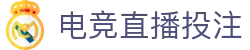 电竞直播投注 - (中国)营口电竞直播投注科技集团有限公司欢迎您